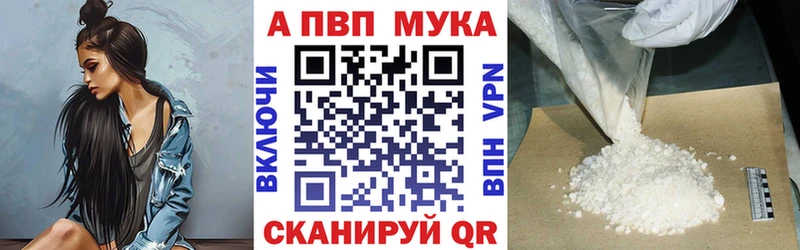 Alpha PVP СК КРИС  Чухлома 