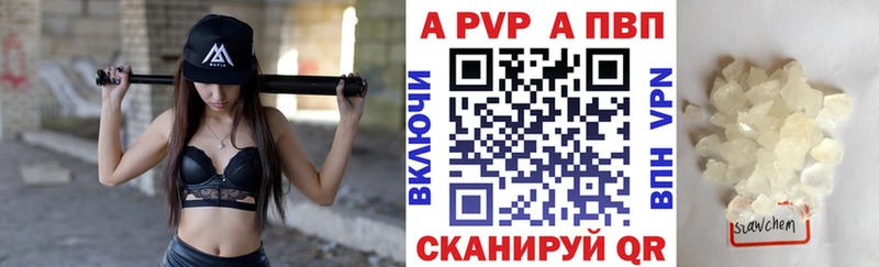 Альфа ПВП СК Чухлома