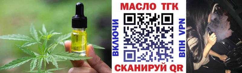 Печенье с ТГК конопля  Чухлома 