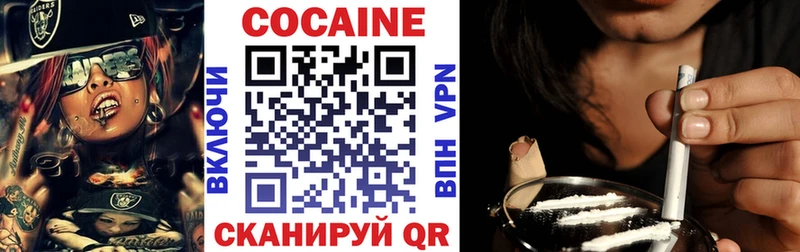 COCAIN VHQ  Чухлома 