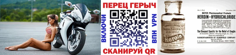 ГЕРОИН Афган  Чухлома 