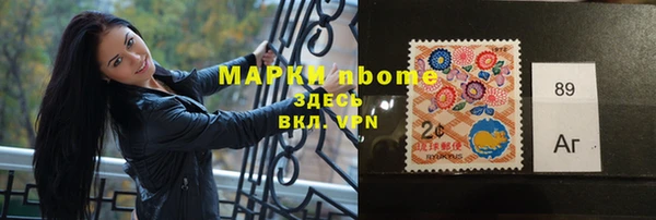метамфетамин Алексеевка