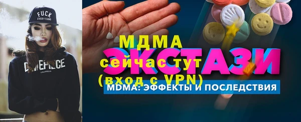 мескалин Аркадак