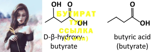MESCALINE Абинск