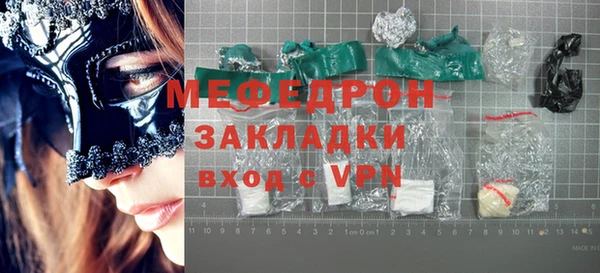 соль ск Абаза