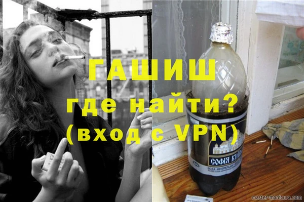 наркотики Алексин