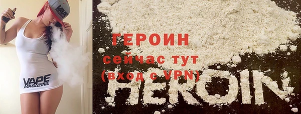 наркотики Алексин
