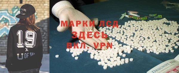 метамфетамин Алексеевка