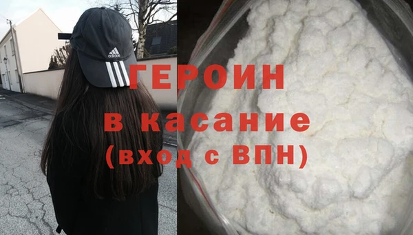 наркотики Алексин