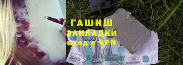 скорость Армянск