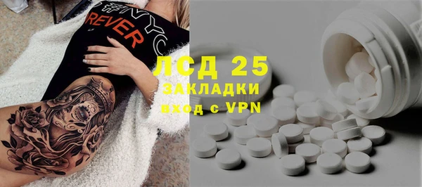 MESCALINE Абинск