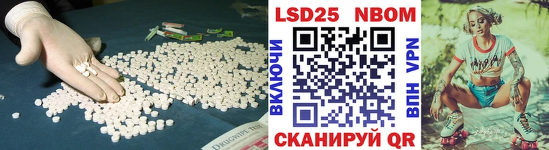 наркошоп Чухлома LSD-25 экстази кислота