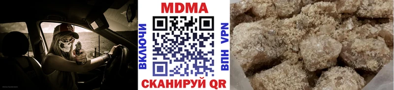 МЕГА ссылка  Чухлома  MDMA Molly 