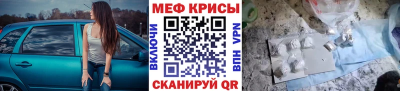 Меф mephedrone Чухлома