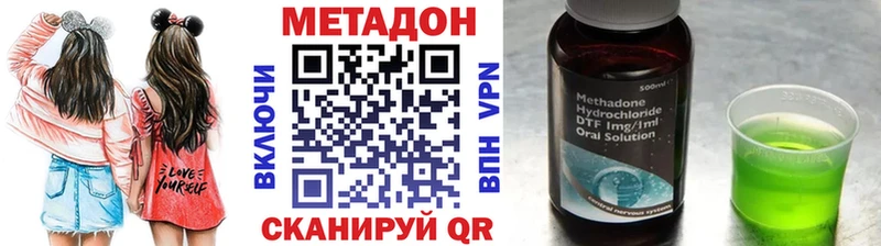 Метадон VHQ  наркошоп  kraken   Чухлома 