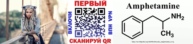 Первитин винт  Чухлома 